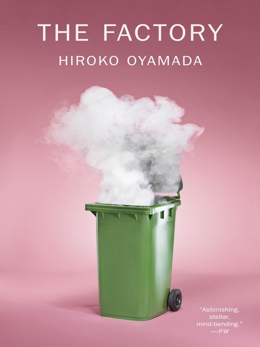 Title details for The Factory by Hiroko Oyamada - Wait list